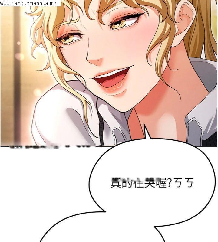 韩国漫画足球型男脱单指南韩漫_足球型男脱单指南-第13话-旁观女女大场面在线免费阅读-韩国漫画-第149张图片