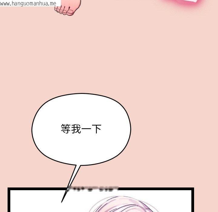 韩国漫画分身使我无限变强韩漫_分身使我无限变强-第17话在线免费阅读-韩国漫画-第12张图片