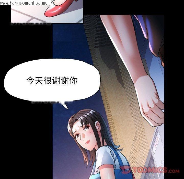 韩国漫画可以爱你吗韩漫_可以爱你吗-第57话在线免费阅读-韩国漫画-第63张图片