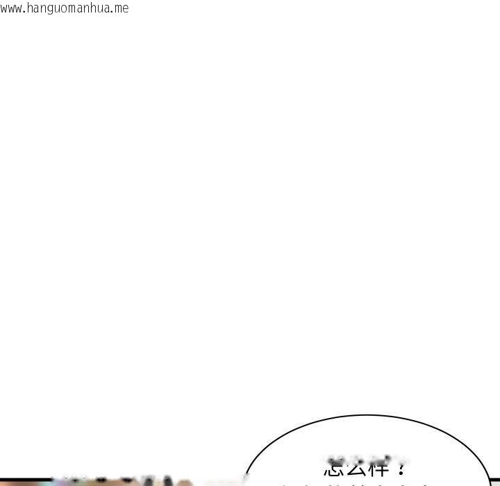 韩国漫画难缠姐妹偏要和我同居韩漫_难缠姐妹偏要和我同居-第46话在线免费阅读-韩国漫画-第82张图片