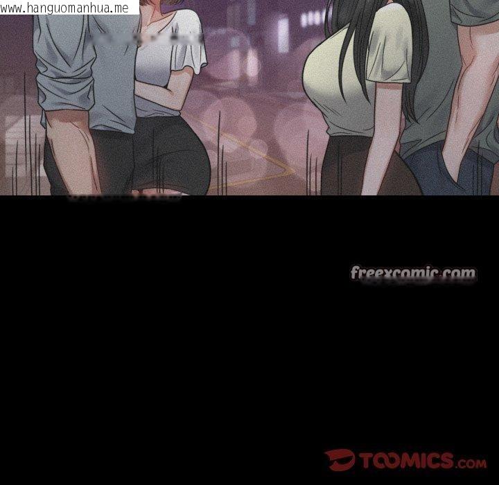 韩国漫画完美妻子的背叛/背叛的开始韩漫_完美妻子的背叛/背叛的开始-第75话在线免费阅读-韩国漫画-第112张图片
