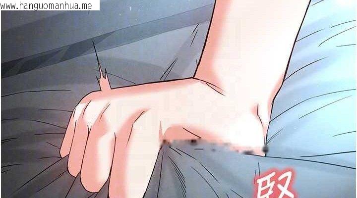 韩国漫画末日雕堡韩漫_末日雕堡-第30话-用性爱补全我们的关系在线免费阅读-韩国漫画-第114张图片
