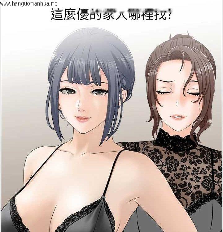 韩国漫画人妻控韩漫_人妻控-最终话-以家人之名在线免费阅读-韩国漫画-第116张图片