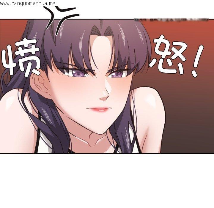 韩国漫画我的傻瓜男友韩漫_我的傻瓜男友-第14话在线免费阅读-韩国漫画-第52张图片