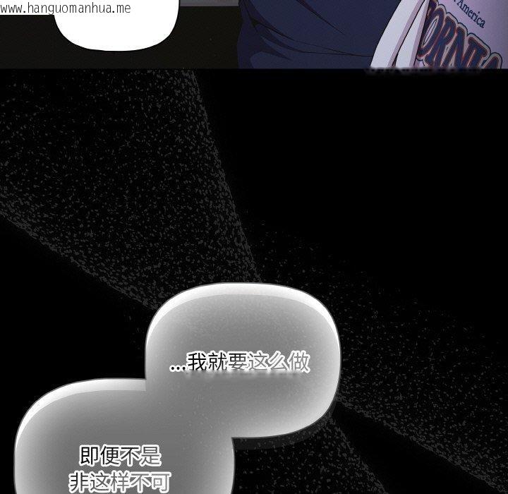 韩国漫画幸福来得太突然韩漫_幸福来得太突然-第25话在线免费阅读-韩国漫画-第59张图片