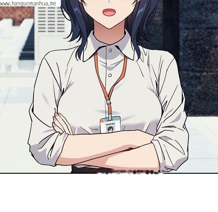 韩国漫画下班后的例行恋爱韩漫_下班后的例行恋爱-第57话在线免费阅读-韩国漫画-第52张图片