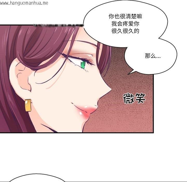 韩国漫画柔软的爱人韩漫_柔软的爱人-第11话在线免费阅读-韩国漫画-第56张图片