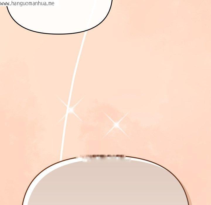 韩国漫画爱上你也好韩漫_爱上你也好-第16话在线免费阅读-韩国漫画-第77张图片