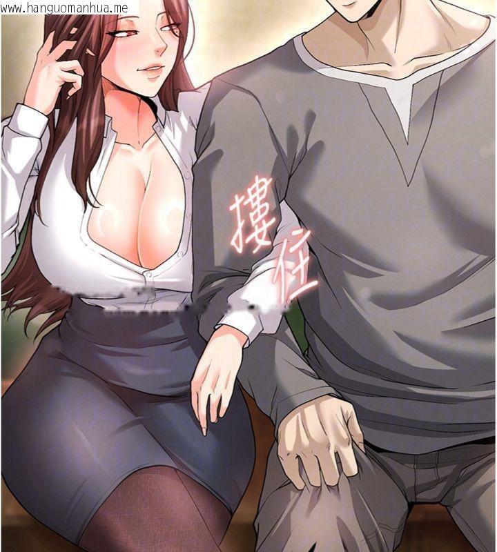 韩国漫画足球型男脱单指南韩漫_足球型男脱单指南-第13话-旁观女女大场面在线免费阅读-韩国漫画-第21张图片