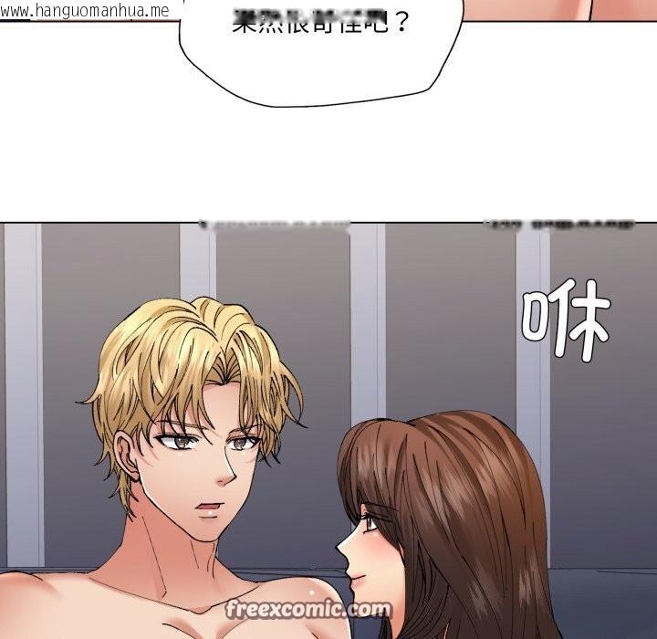 韩国漫画坏女人/了不起的她韩漫_坏女人/了不起的她-第68话在线免费阅读-韩国漫画-第84张图片