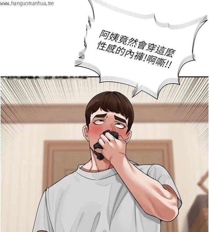 韩国漫画里长孙子开麦啦韩漫_里长孙子开麦啦-第9话-令人欲罢不能的破麻小穴在线免费阅读-韩国漫画-第112张图片