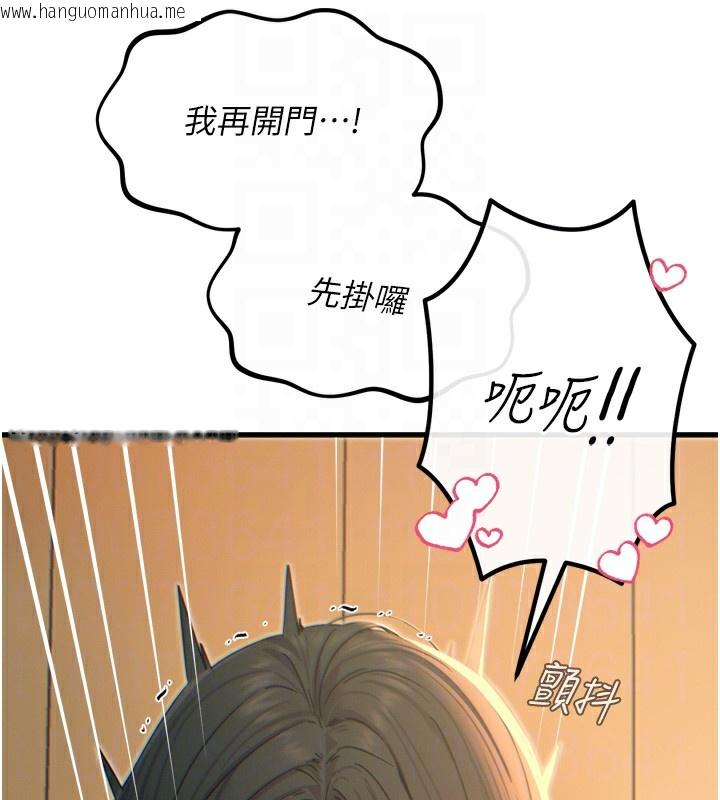韩国漫画恶次人生韩漫_恶次人生-第29话-做爱是惩罚才对在线免费阅读-韩国漫画-第109张图片