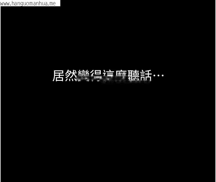 韩国漫画公务员的桃色副业韩漫_公务员的桃色副业-第18话-事后再吃避孕药就好在线免费阅读-韩国漫画-第58张图片