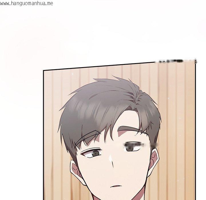韩国漫画摸鱼生存指南韩漫_摸鱼生存指南-第4话在线免费阅读-韩国漫画-第107张图片