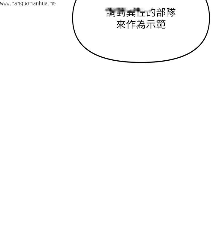 韩国漫画报告女班长:一根突起韩漫_报告女班长:一根突起-第1话-女军部队唯一的男兵在线免费阅读-韩国漫画-第11张图片