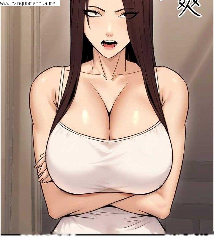 韩国漫画公务员的桃色副业韩漫_公务员的桃色副业-第19话-随叫随到的泄欲玩具在线免费阅读-韩国漫画-第29张图片