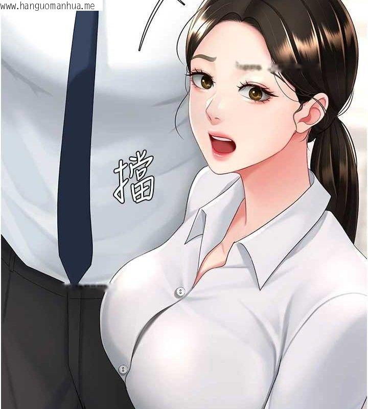 韩国漫画复仇母女丼韩漫_复仇母女丼-第105话-撩欲系上司在线免费阅读-韩国漫画-第51张图片