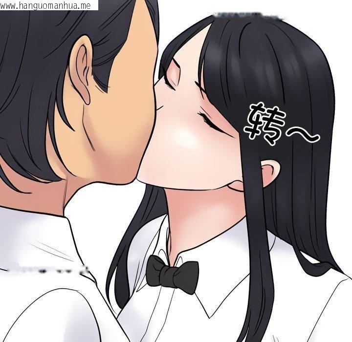 韩国漫画同事换换爱韩漫_同事换换爱-第217话在线免费阅读-韩国漫画-第43张图片