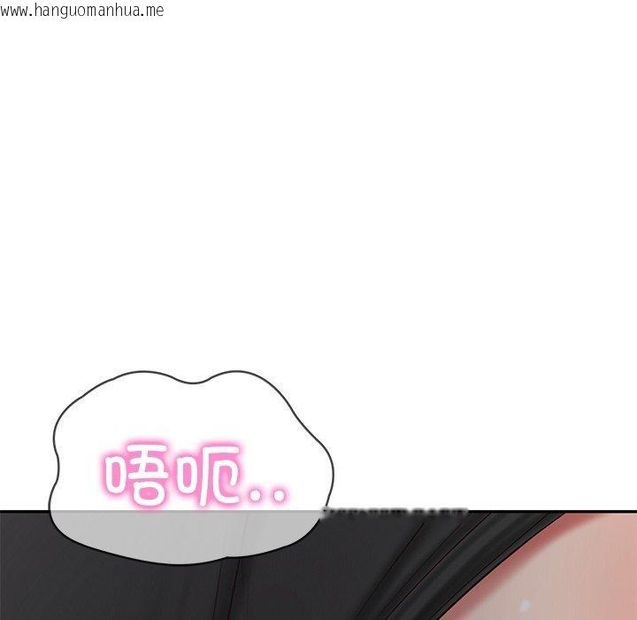 韩国漫画财阀家的女婿韩漫_财阀家的女婿-第32话在线免费阅读-韩国漫画-第88张图片