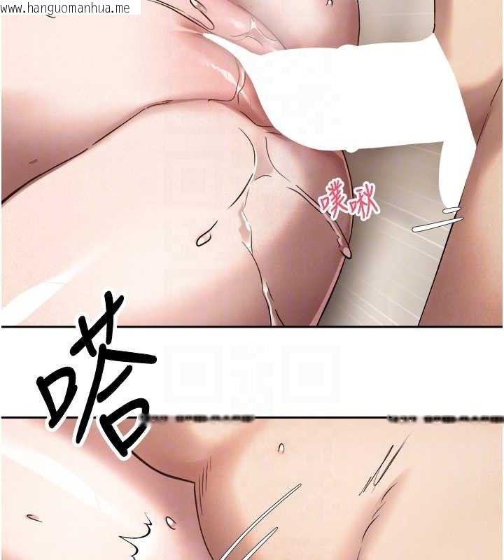 韩国漫画币转人生韩漫_币转人生-第24话-原来可翎也想和我色色在线免费阅读-韩国漫画-第20张图片