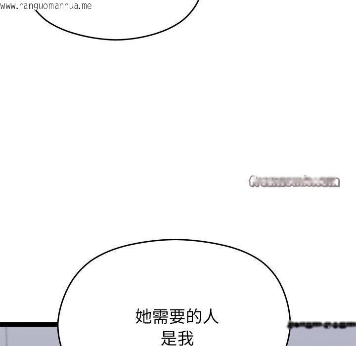 韩国漫画分身使我无限变强韩漫_分身使我无限变强-第18话在线免费阅读-韩国漫画-第140张图片