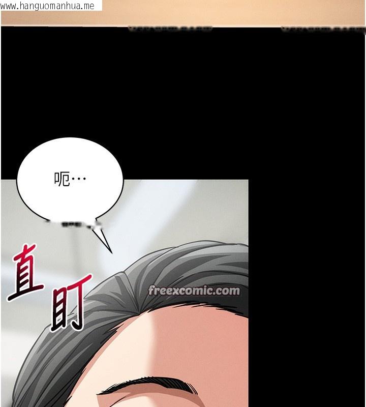 韩国漫画拜脱拜脱App韩漫_拜脱拜脱App-第18话-我愿意代替姐姐为你服务在线免费阅读-韩国漫画-第56张图片