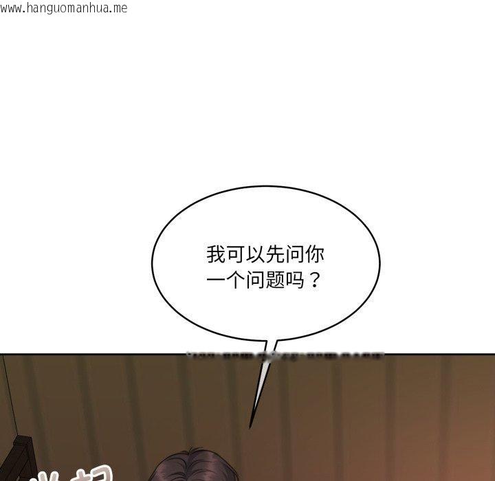 韩国漫画怀孕契约韩漫_怀孕契约-第36话在线免费阅读-韩国漫画-第178张图片