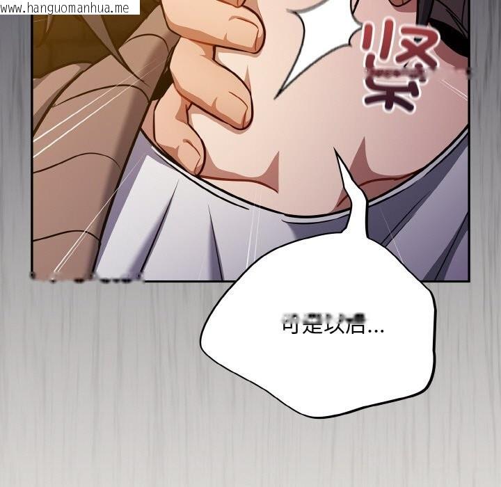韩国漫画傻瓜病毒韩漫_傻瓜病毒-第25话在线免费阅读-韩国漫画-第91张图片