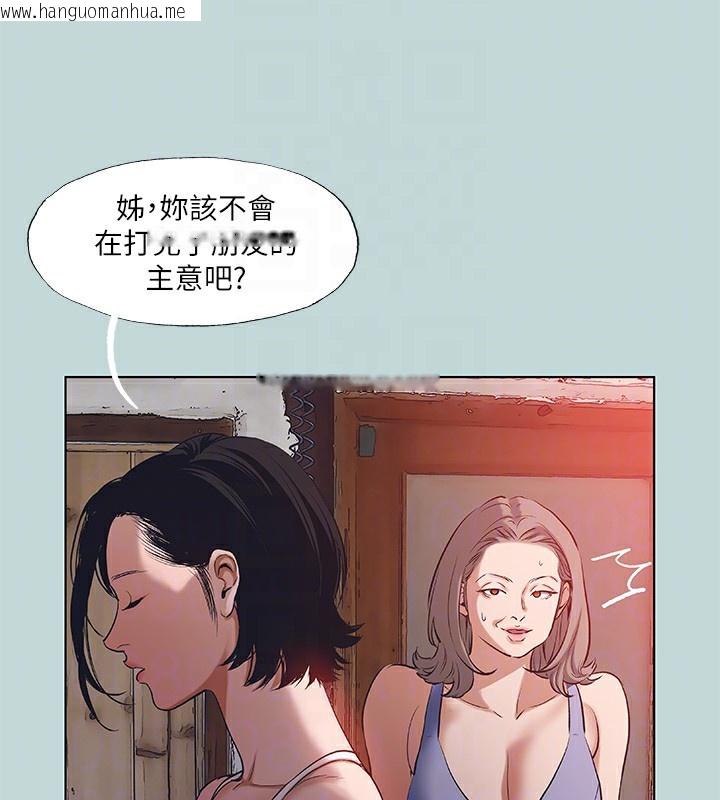 韩国漫画纵夏夜之梦(无码版)韩漫_纵夏夜之梦(无码版)-第89话-跟爸爸上过床的女人在线免费阅读-韩国漫画-第44张图片