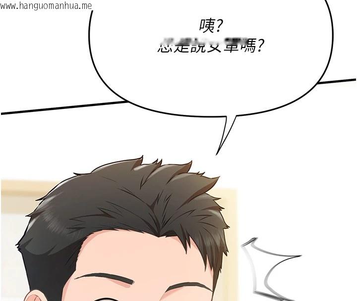 韩国漫画报告女班长:一根突起韩漫_报告女班长:一根突起-第1话-女军部队唯一的男兵在线免费阅读-韩国漫画-第4张图片