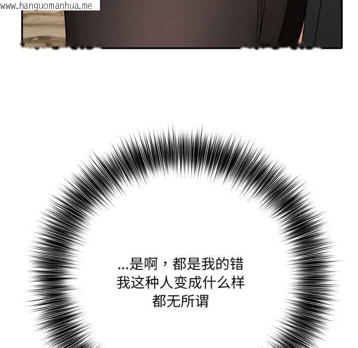 韩国漫画异世界骑士团长韩漫_异世界骑士团长-第19话在线免费阅读-韩国漫画-第88张图片