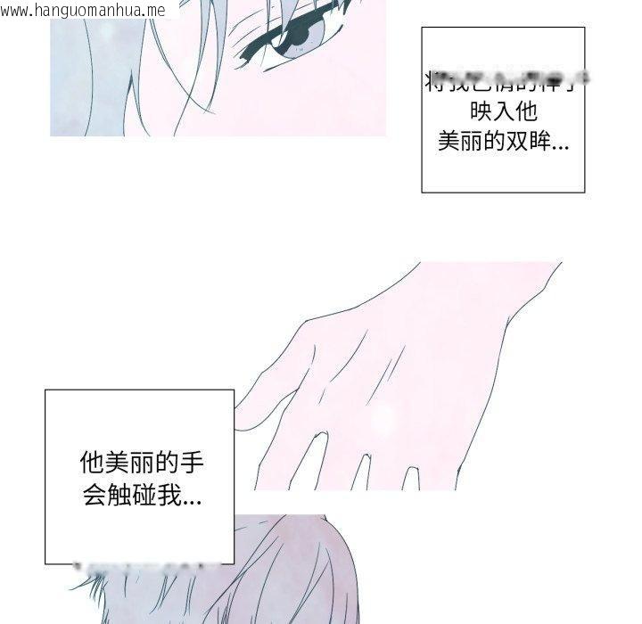 韩国漫画纯洁之罪韩漫_纯洁之罪-第7话在线免费阅读-韩国漫画-第65张图片