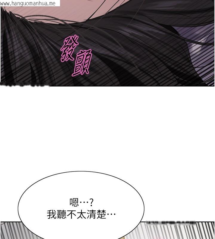韩国漫画色轮眼韩漫_色轮眼-第2季-第74话-肛肛高潮初体验在线免费阅读-韩国漫画-第75张图片