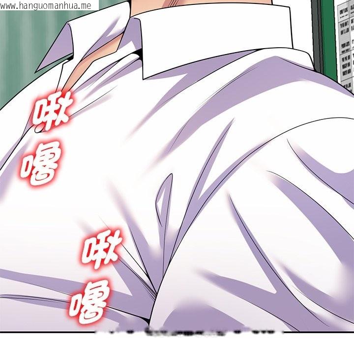 韩国漫画我的老婆是老师韩漫_我的老婆是老师-第27话在线免费阅读-韩国漫画-第183张图片