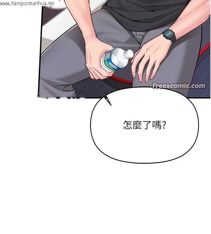 韩国漫画报告女班长:一根突起韩漫_报告女班长:一根突起-第2话-令人小头充血的健身运动在线免费阅读-韩国漫画-第140张图片