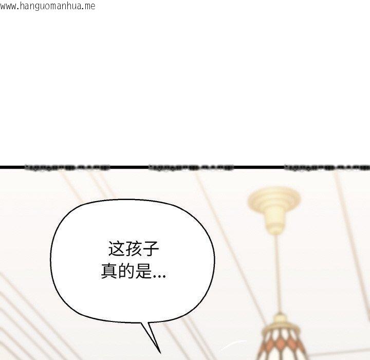 韩国漫画我的拉拉队宝贝韩漫_我的拉拉队宝贝-第45话在线免费阅读-韩国漫画-第89张图片