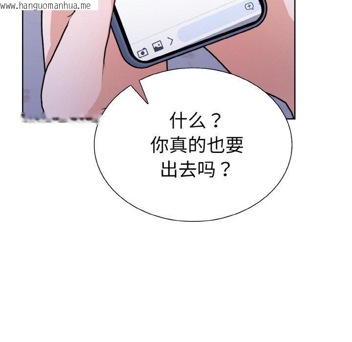 韩国漫画走不出的房间：第二季韩漫_走不出的房间：第二季-第40话在线免费阅读-韩国漫画-第137张图片