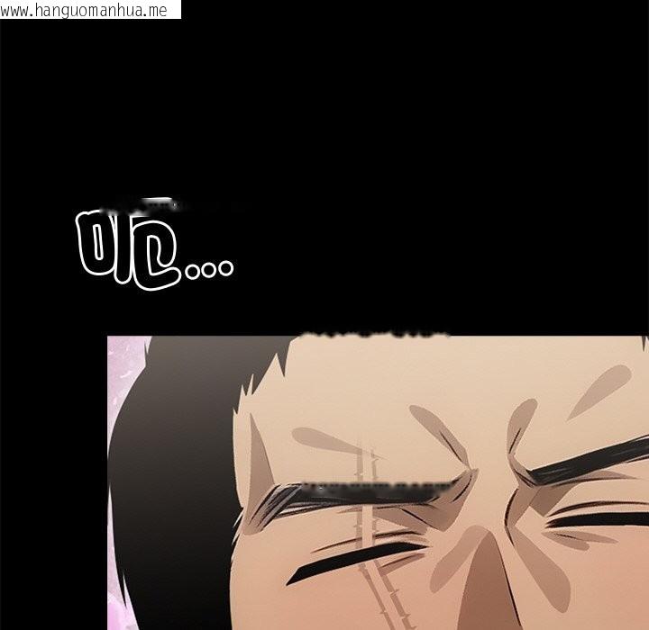 韩国漫画黑道X上班族/我身体里的那个家伙韩漫_黑道X上班族/我身体里的那个家伙-第9话在线免费阅读-韩国漫画-第111张图片