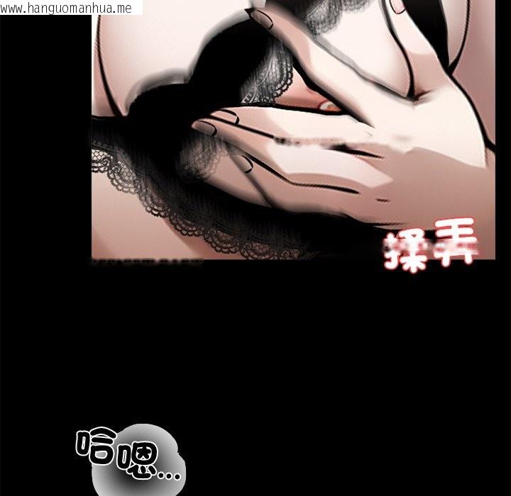 韩国漫画黑道X上班族/我身体里的那个家伙韩漫_黑道X上班族/我身体里的那个家伙-第9话在线免费阅读-韩国漫画-第116张图片