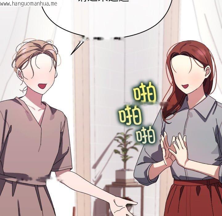 韩国漫画分身使我无限变强韩漫_分身使我无限变强-第19话在线免费阅读-韩国漫画-第16张图片