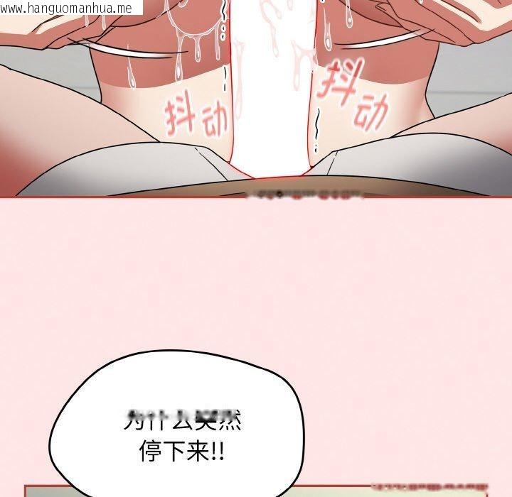 韩国漫画热情拳击馆韩漫_热情拳击馆-第25话在线免费阅读-韩国漫画-第146张图片