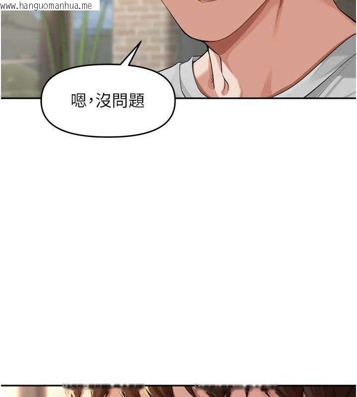 韩国漫画里长孙子开麦啦韩漫_里长孙子开麦啦-第9话-令人欲罢不能的破麻小穴在线免费阅读-韩国漫画-第52张图片