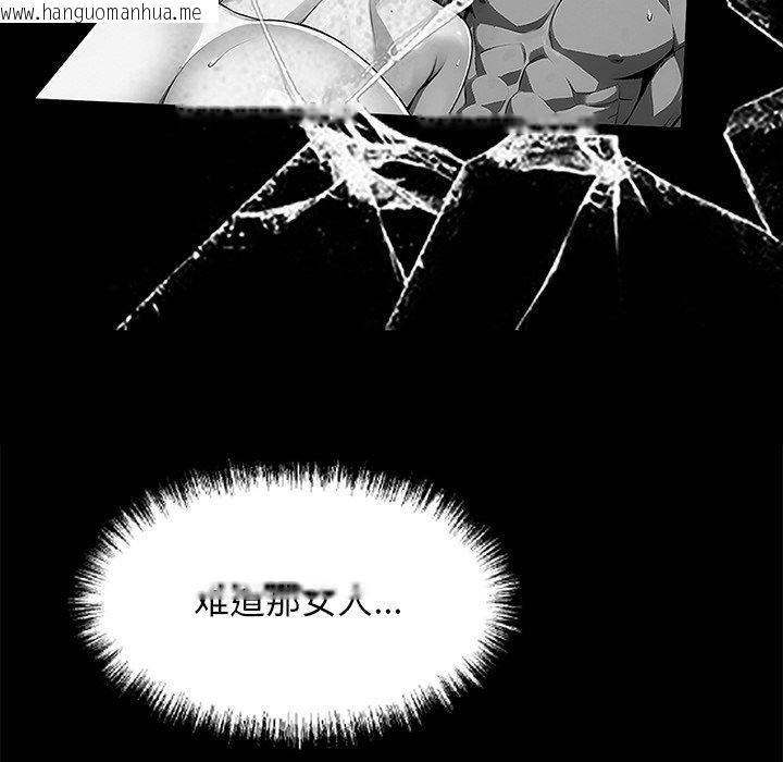 韩国漫画黑道X上班族/我身体里的那个家伙韩漫_黑道X上班族/我身体里的那个家伙-第14话在线免费阅读-韩国漫画-第97张图片