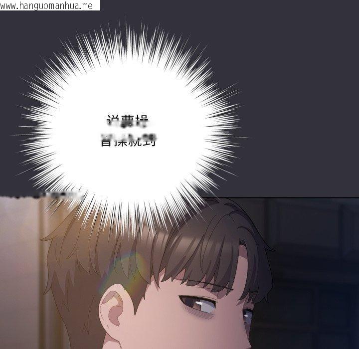 韩国漫画喵来的恋爱韩漫_喵来的恋爱-第19话在线免费阅读-韩国漫画-第167张图片