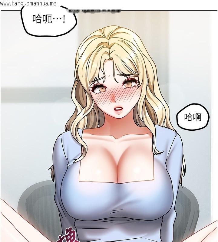 韩国漫画我家的女房客韩漫_我家的女房客-第12话-我是第一次…轻一点…在线免费阅读-韩国漫画-第124张图片