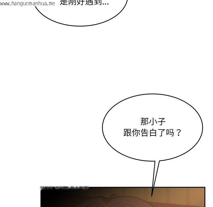 韩国漫画怀孕契约韩漫_怀孕契约-第37话在线免费阅读-韩国漫画-第45张图片