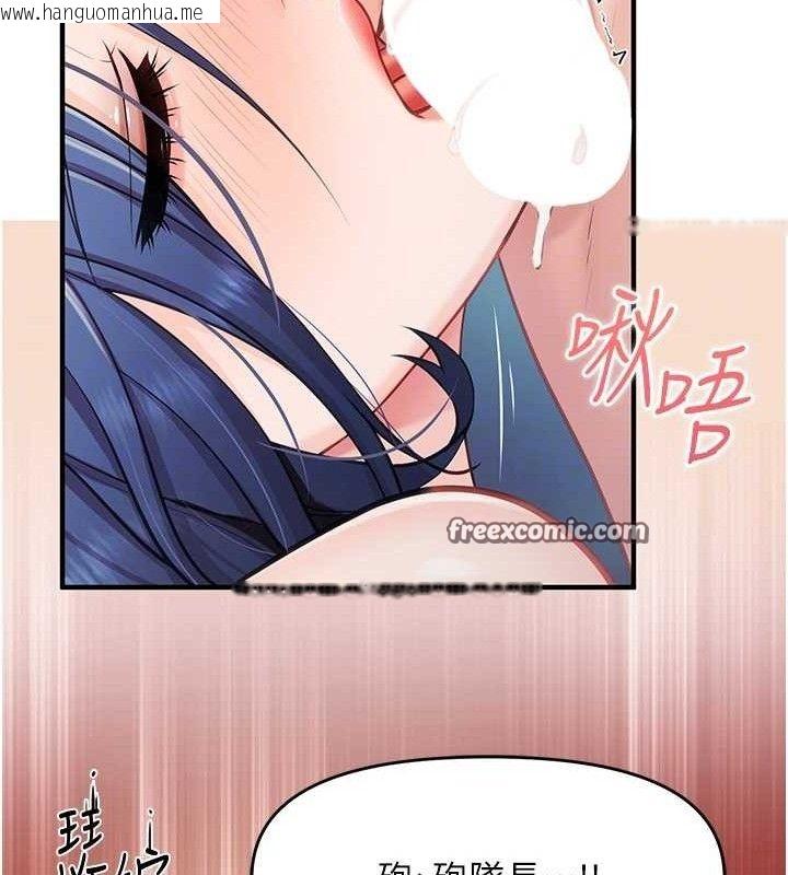 韩国漫画报告女班长:一根突起韩漫_报告女班长:一根突起-第5话-无套内射上官在线免费阅读-韩国漫画-第70张图片