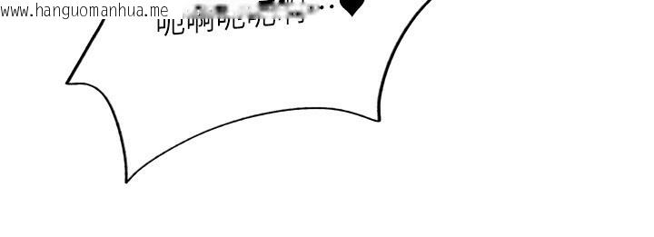 韩国漫画色轮眼韩漫_色轮眼-第2季-第77话-被主人插到水流不停在线免费阅读-韩国漫画-第99张图片