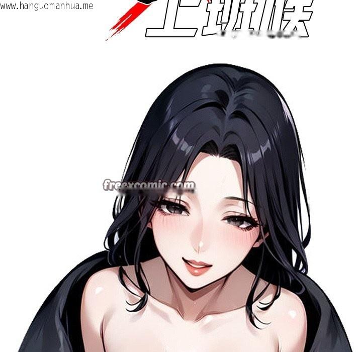韩国漫画黑道X上班族/我身体里的那个家伙韩漫_黑道X上班族/我身体里的那个家伙-第10话在线免费阅读-韩国漫画-第70张图片
