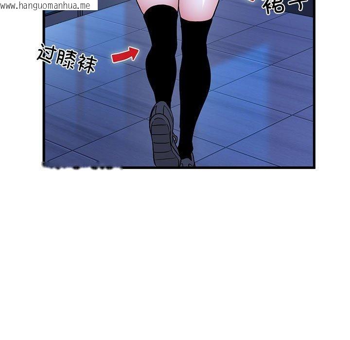 韩国漫画发小碰不得/强制催眠韩漫_发小碰不得/强制催眠-第69话在线免费阅读-韩国漫画-第69张图片